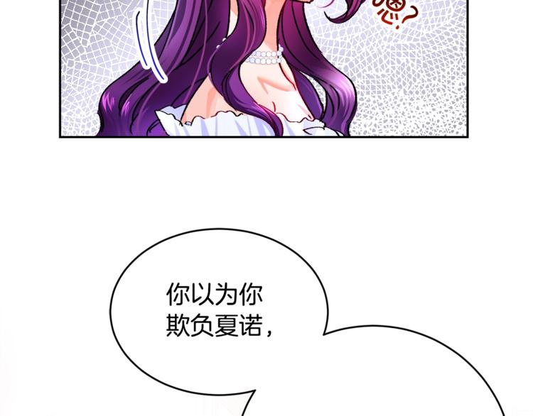 第1话 做个了断113