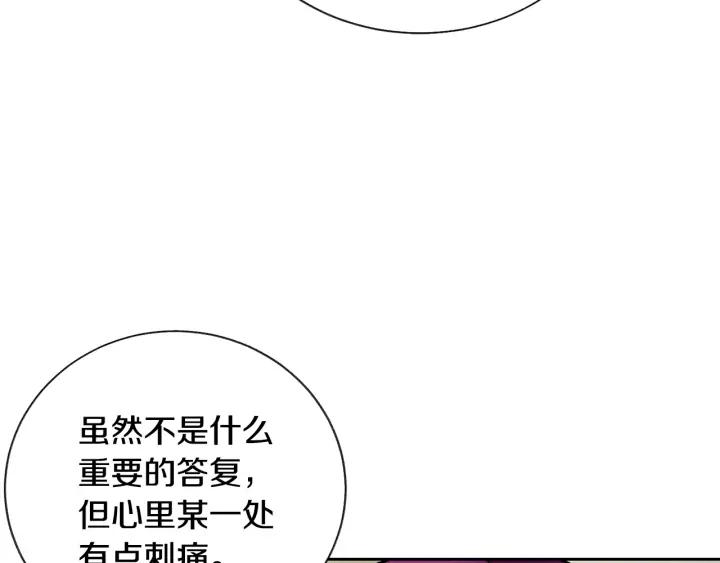 第20话 想吻你129
