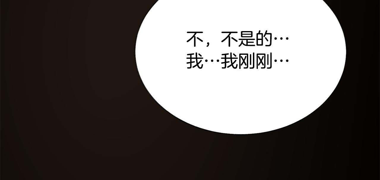 第71话 公主生气了100