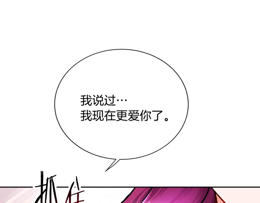 第25话 你看我还有机会吗？125