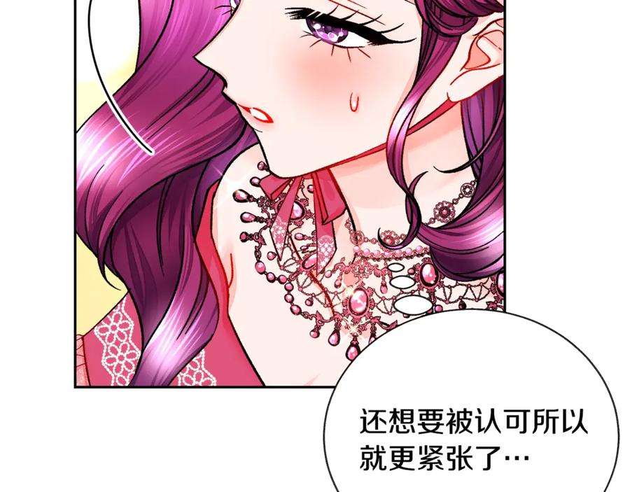 第39话 见家长29