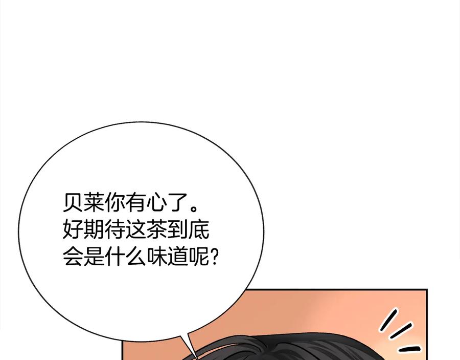 第24话 为什么要慌张呢？89