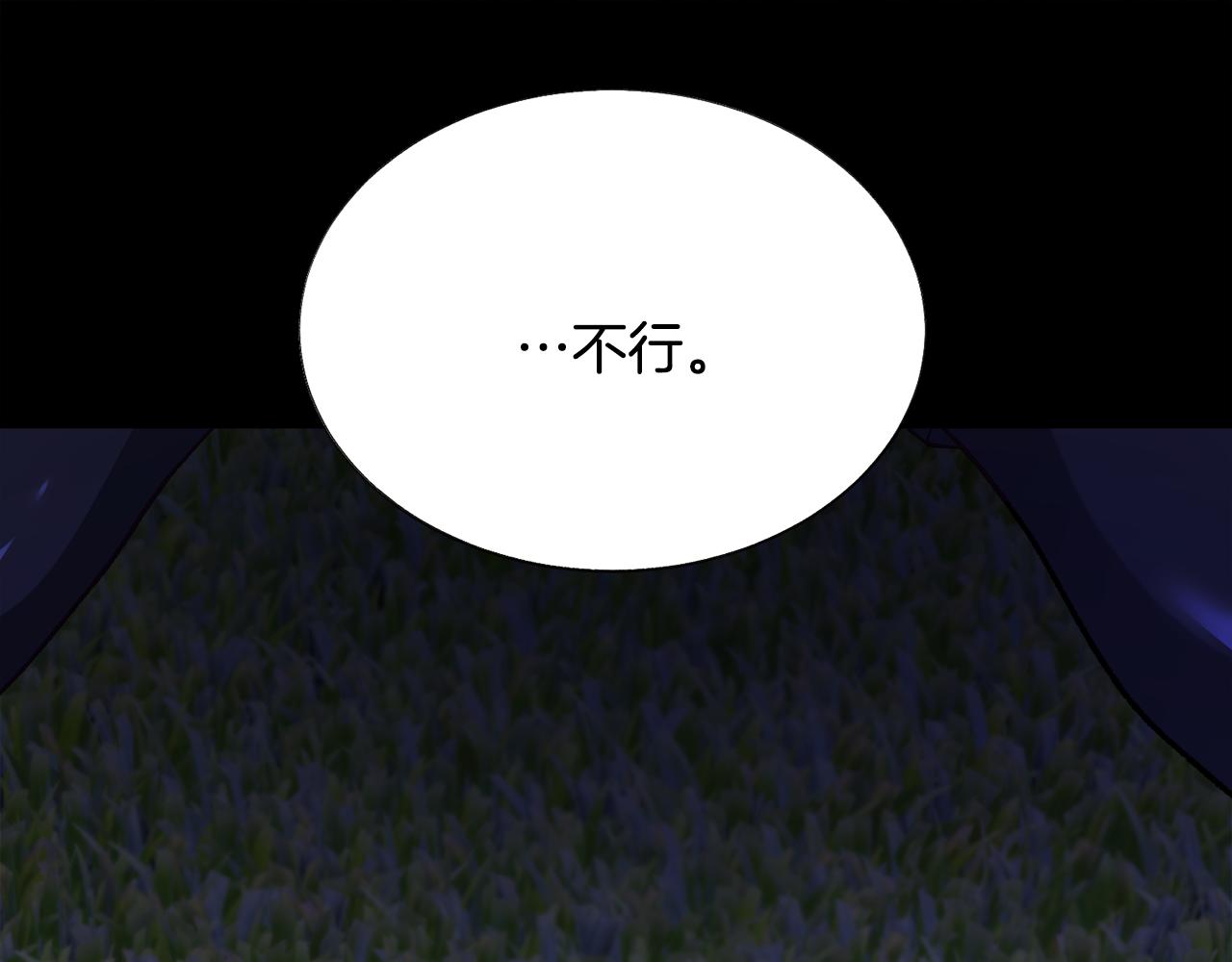 第106话 愿望147