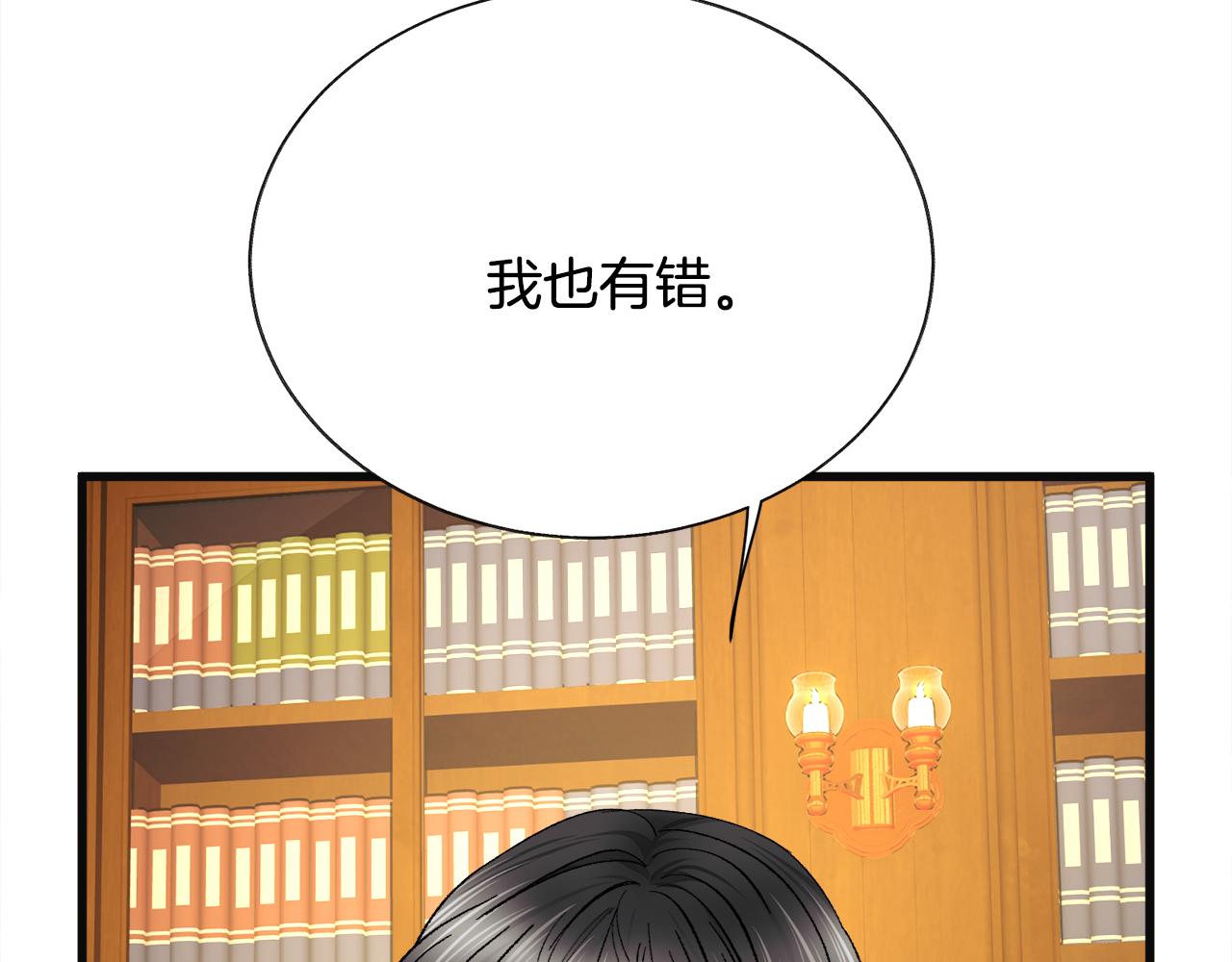第77话 化解178