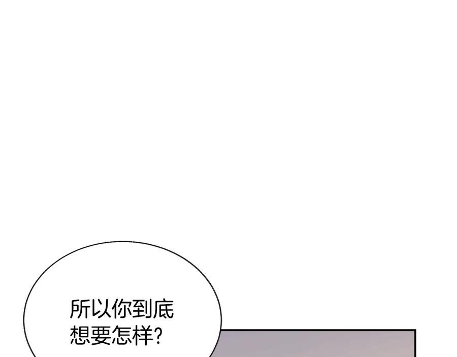 第29话 输掉的约会50