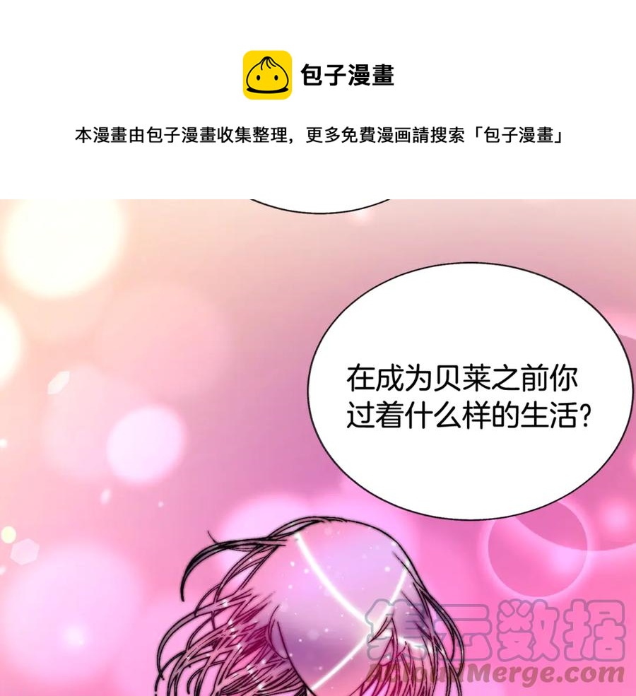 第42话 你只对谁温柔？28