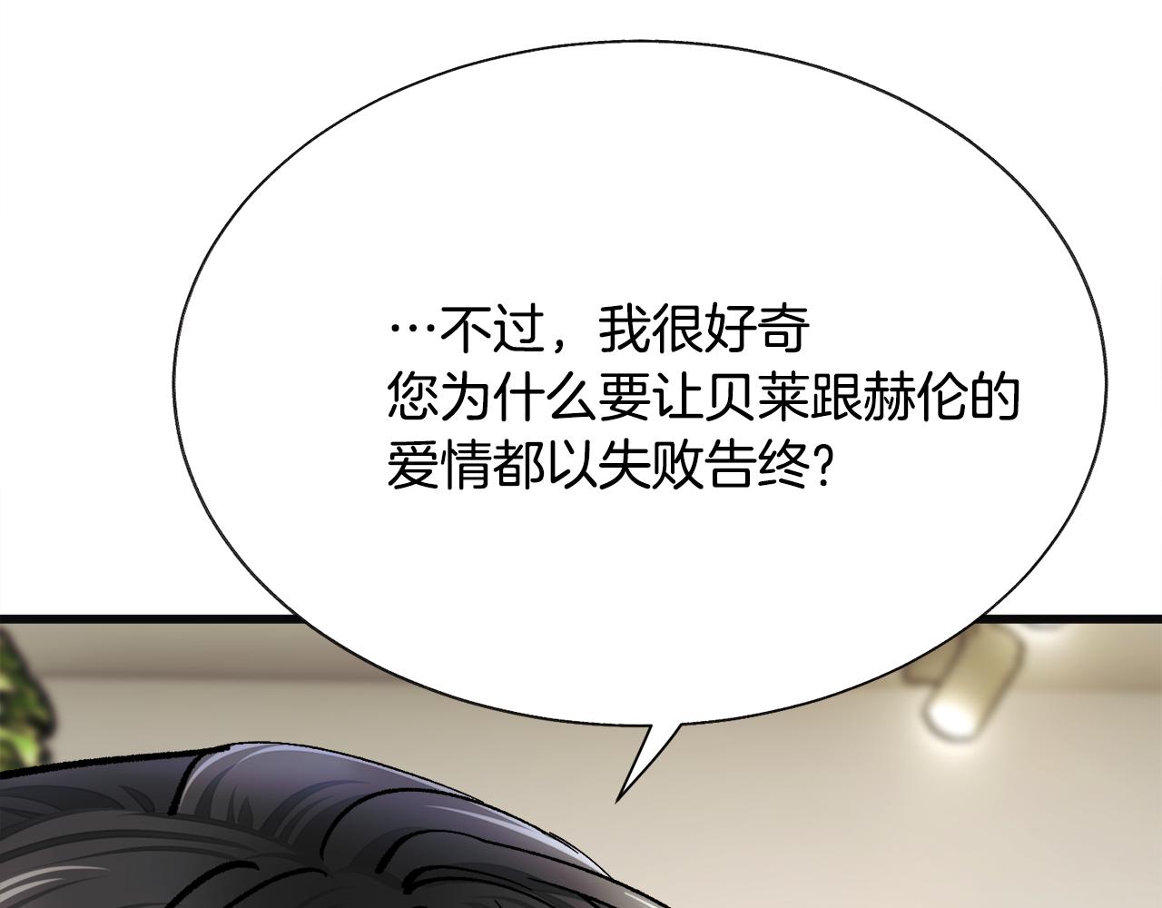 第83话 小说作者本人122