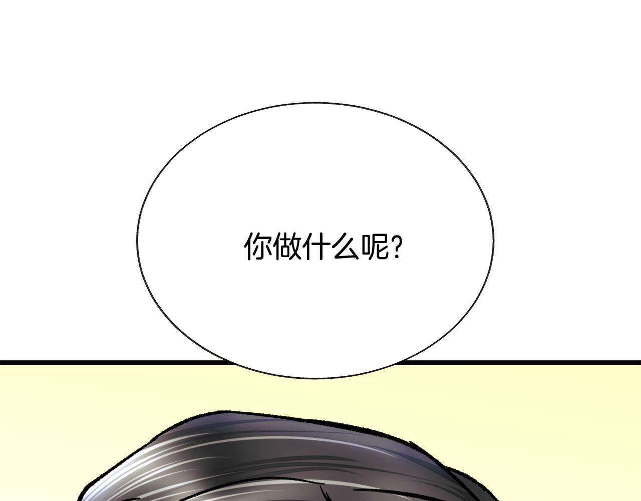 第85话 精心打扮64