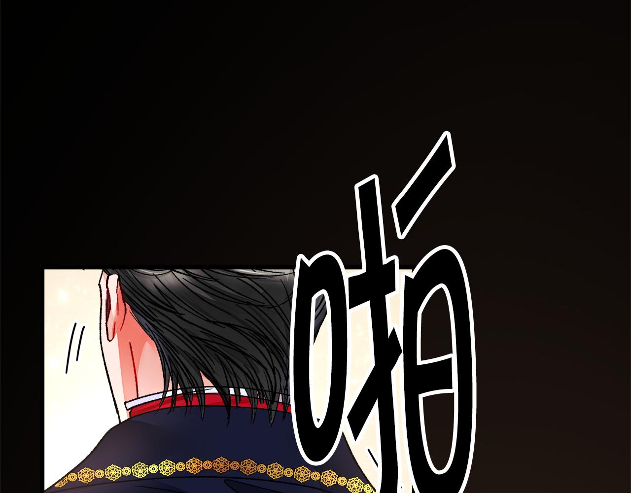 第71话 公主生气了77