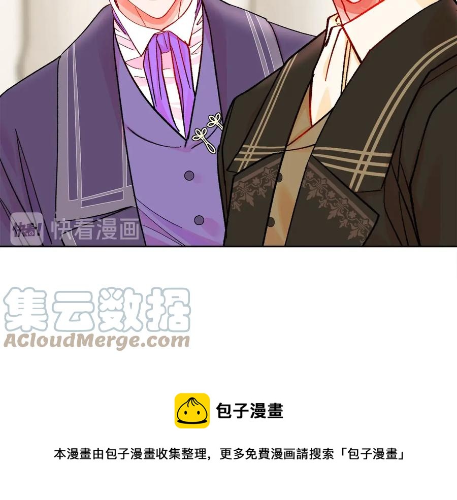 第29话 输掉的约会32