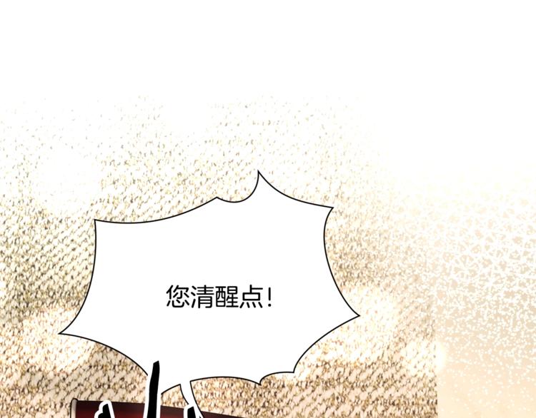 第50话 你没做错什么76