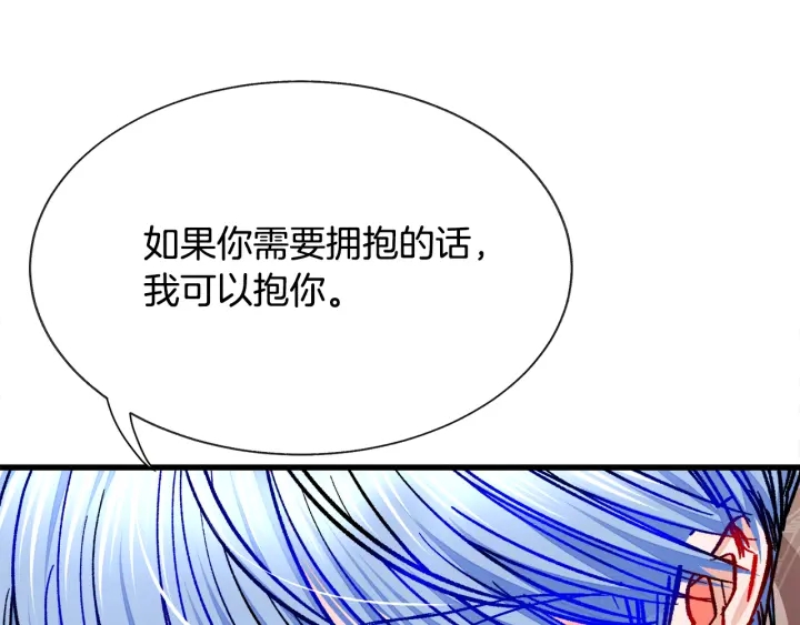 第64话 面对面交谈168