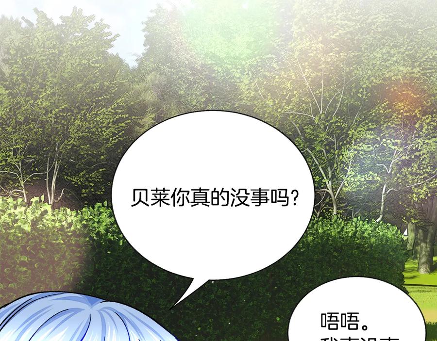 第24话 为什么要慌张呢？49