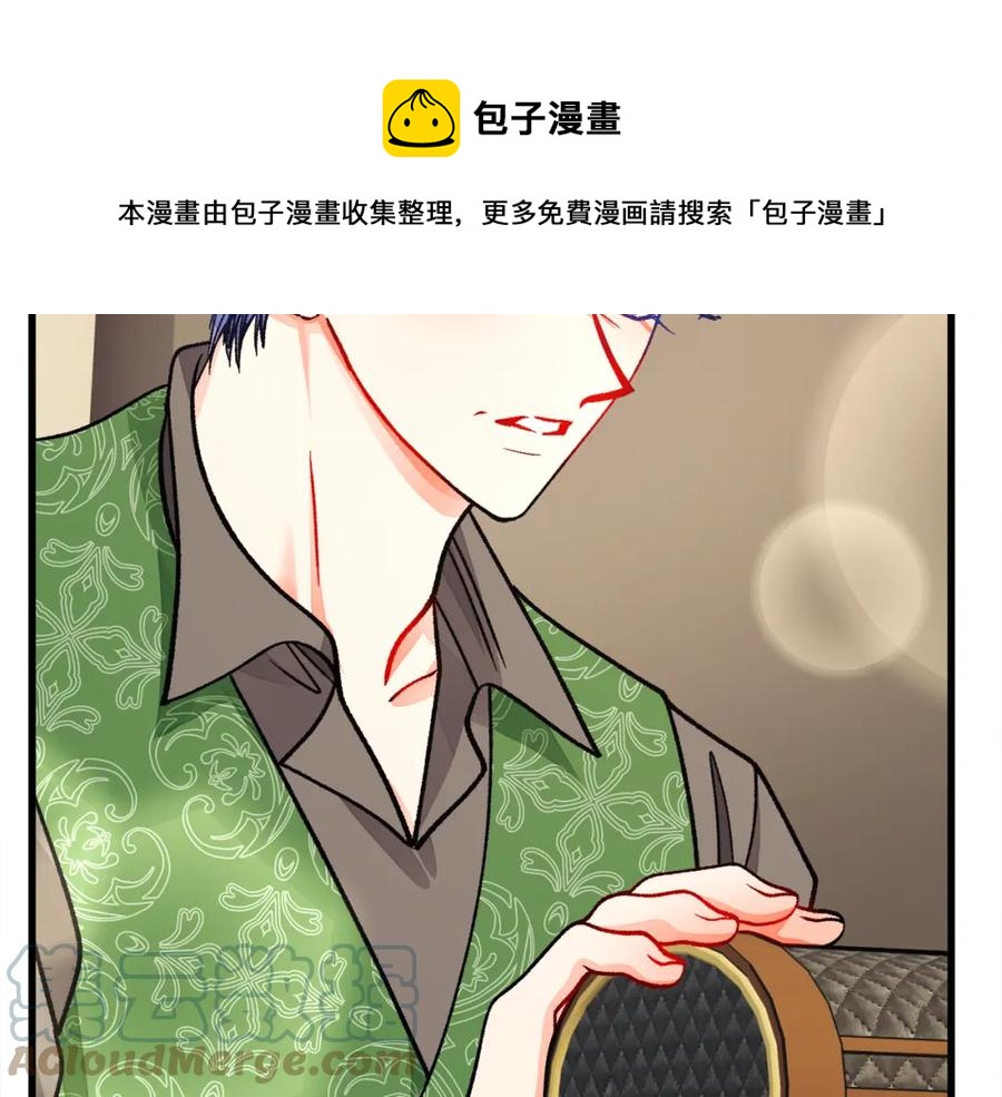 第99话 婚礼前一天64