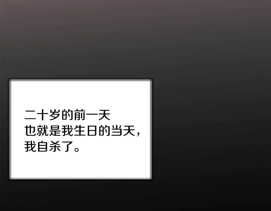 第34话 我的身体好用吗46