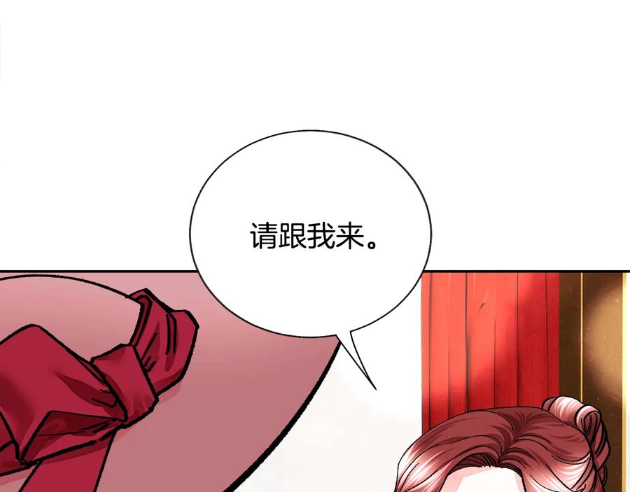 第26话 订婚礼服65