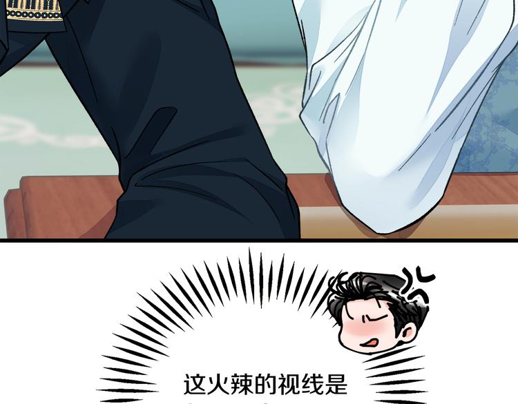第59话 众人关心72
