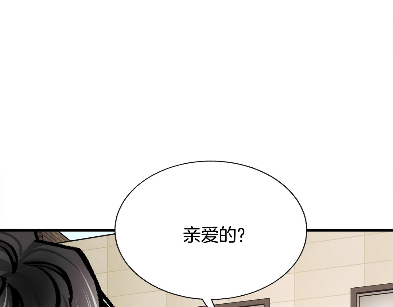 第87话 新加甜戏120