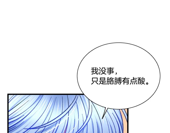第45话 夜探卧房56