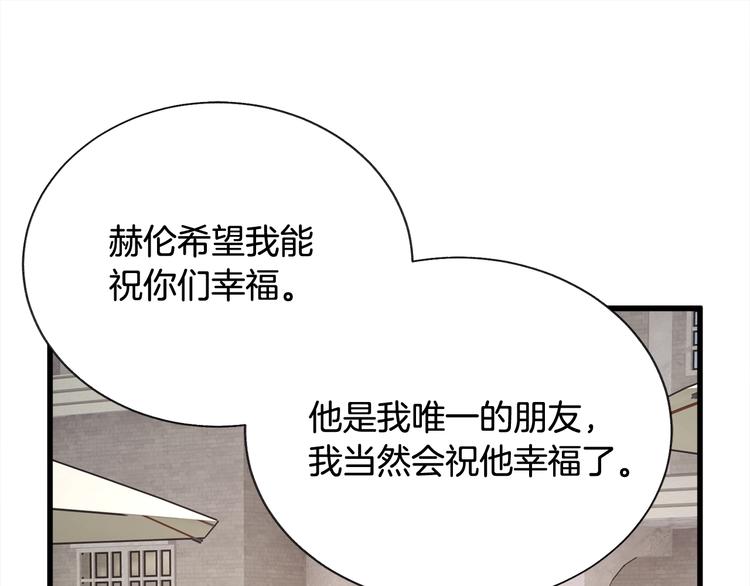 第56话 可怕的记忆59