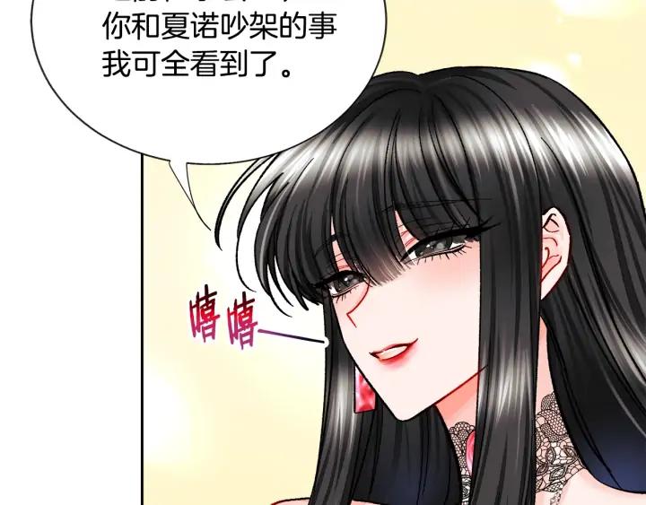 第10话 第一次牵手82