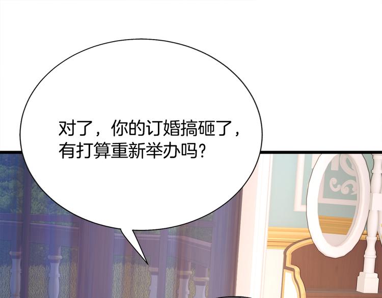 第59话 众人关心83