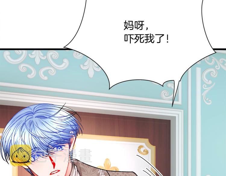 第63话 灵魂穿到现实130