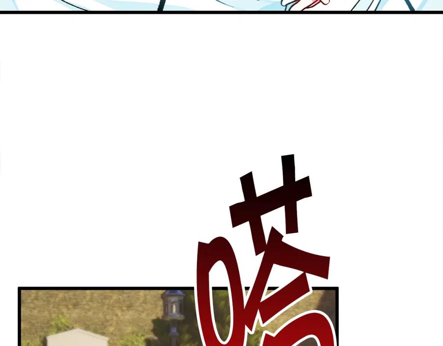 第98话 吃醋21