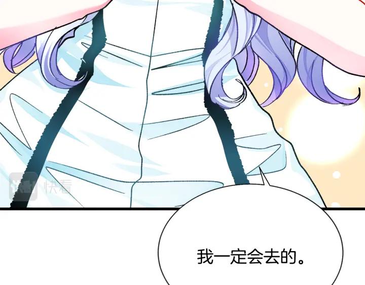 第97话 态度转变117