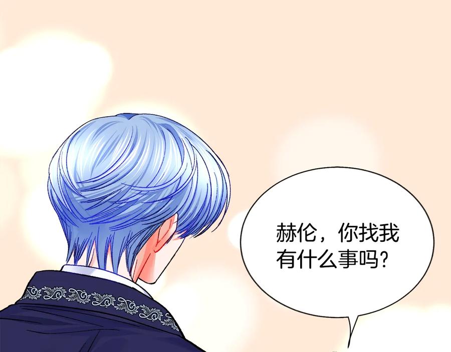 第43话 回到过去147
