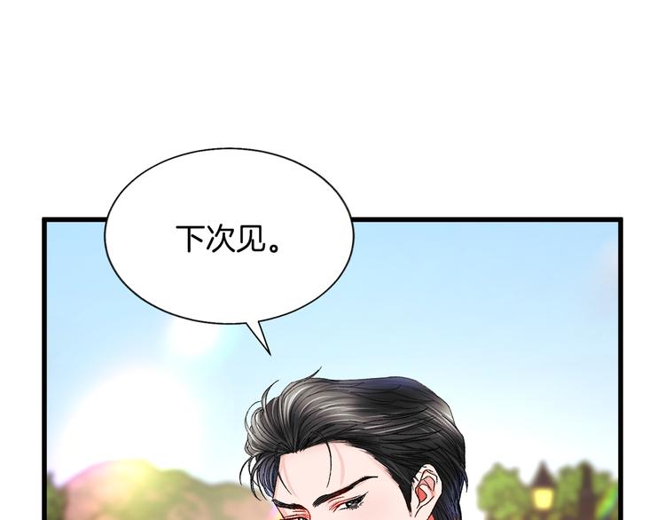 第59话 众人关心124
