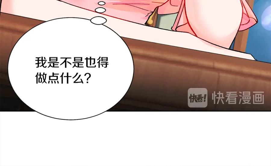 第26话 订婚礼服17