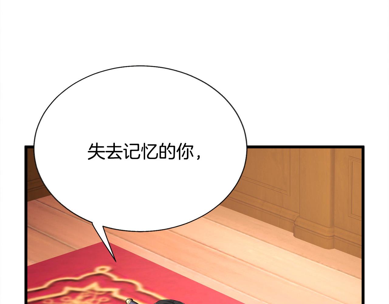 第72话 姐妹茶话会89