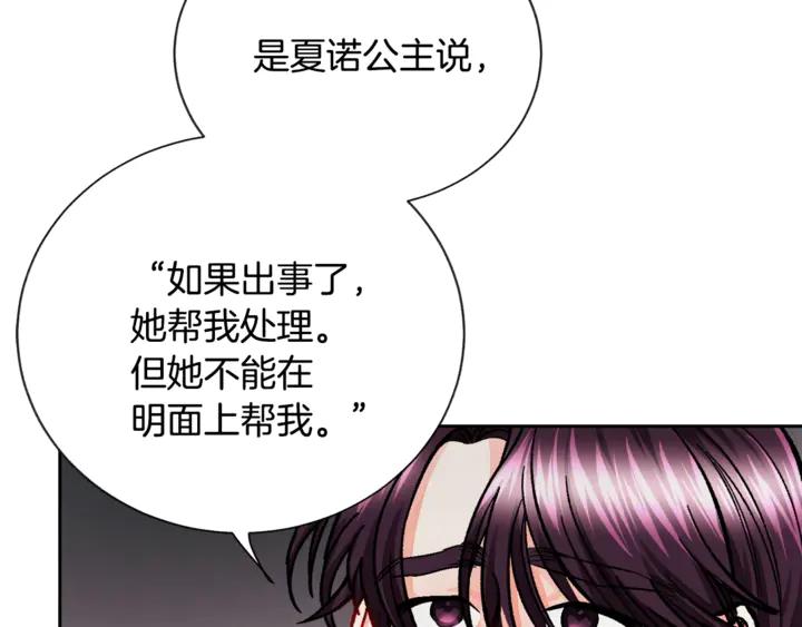 第18话 拷问145