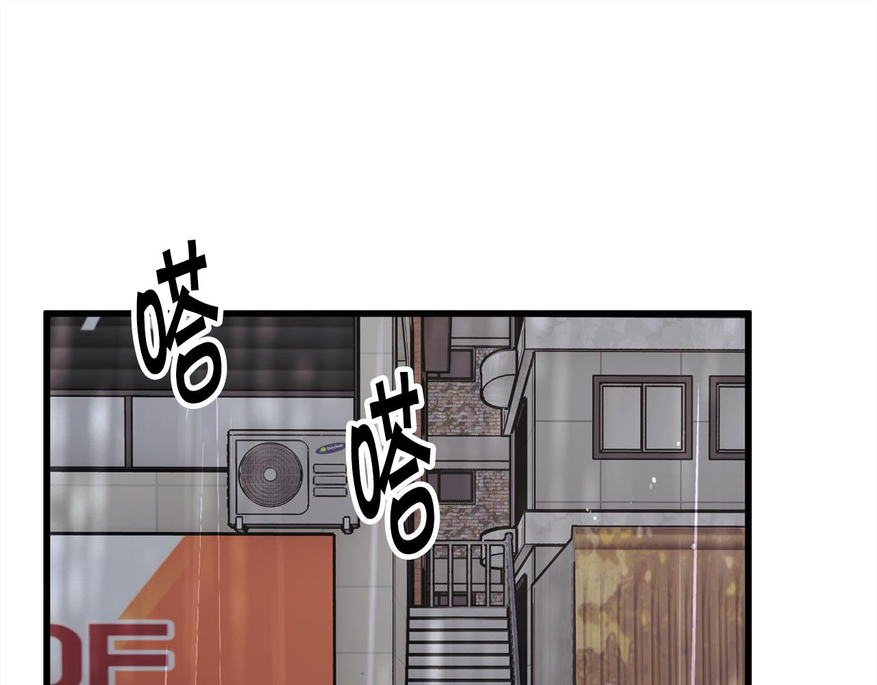 第87话 新加甜戏27
