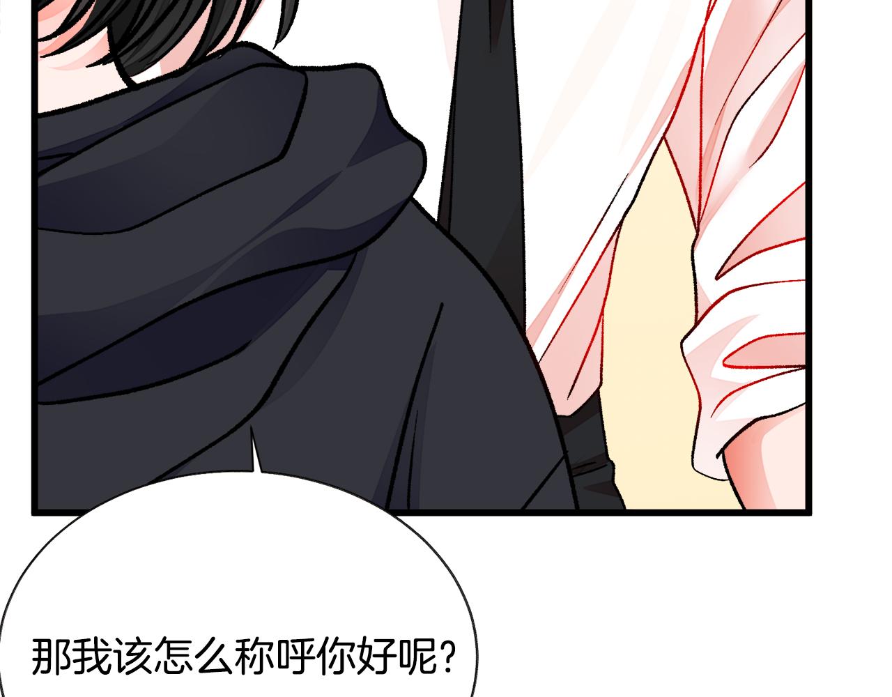 第87话 新加甜戏59
