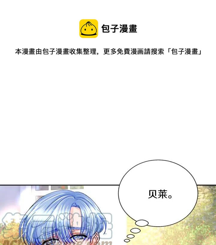 第8话 奶狗王子？48