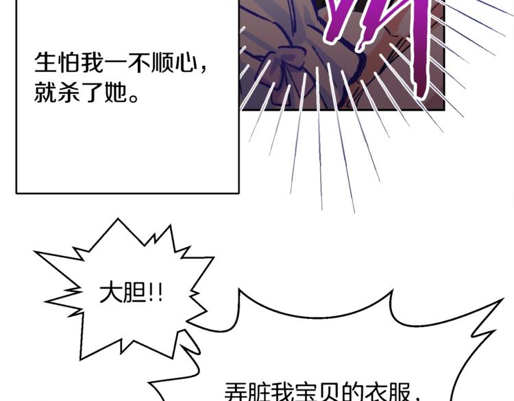 第1话 做个了断30