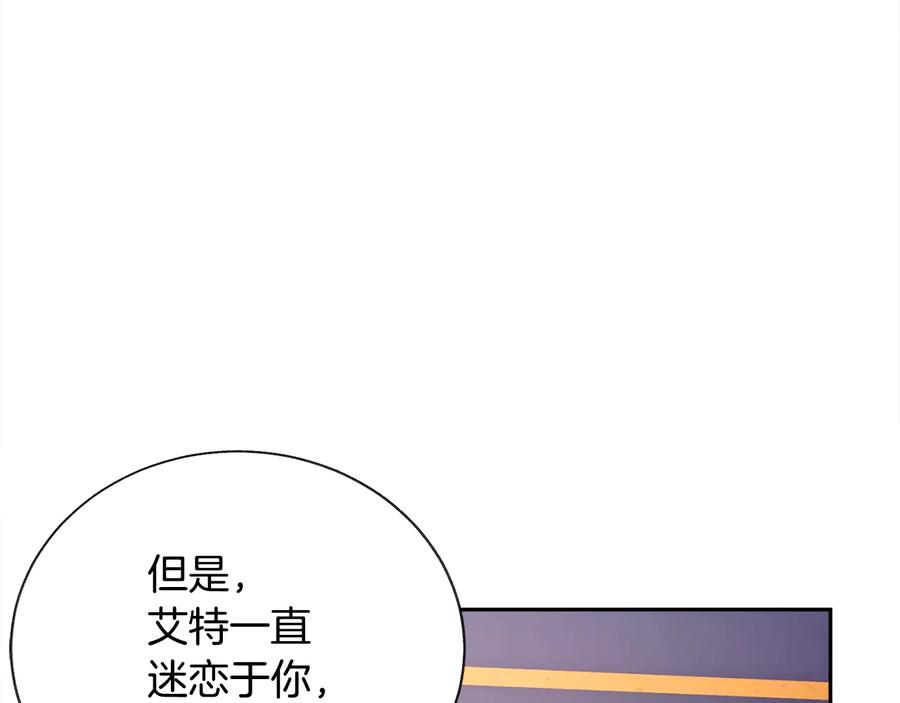 第33话 你以为你是谁?109