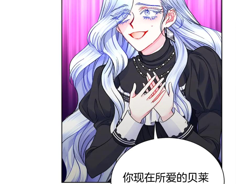 第41话 关于我的另一个世界66