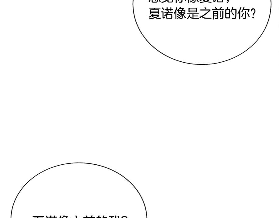 第23话 反将一军130