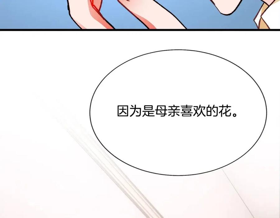 第104话 交往申请103