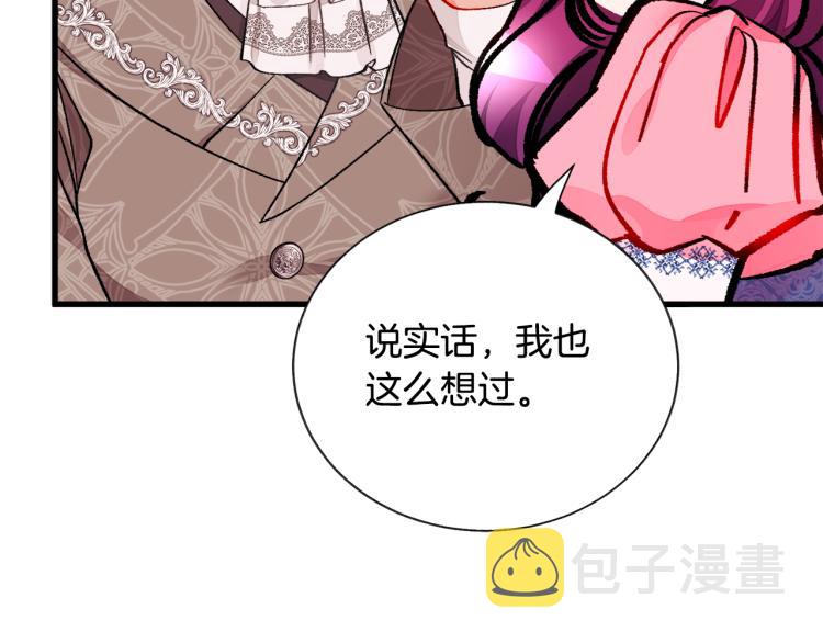 第63话 灵魂穿到现实148