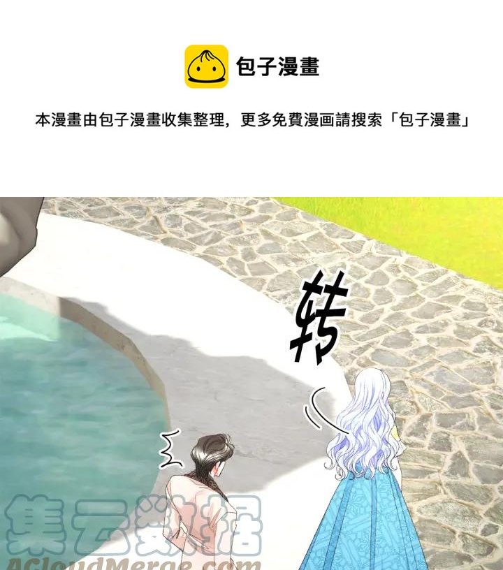 第96话 送邀请函148