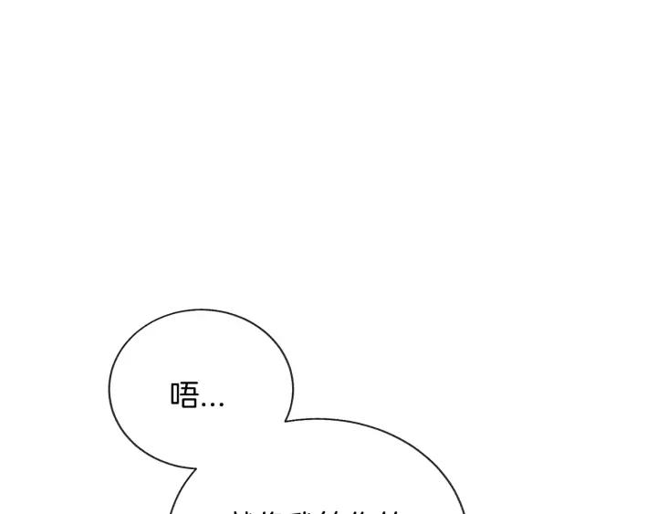 第20话 想吻你59