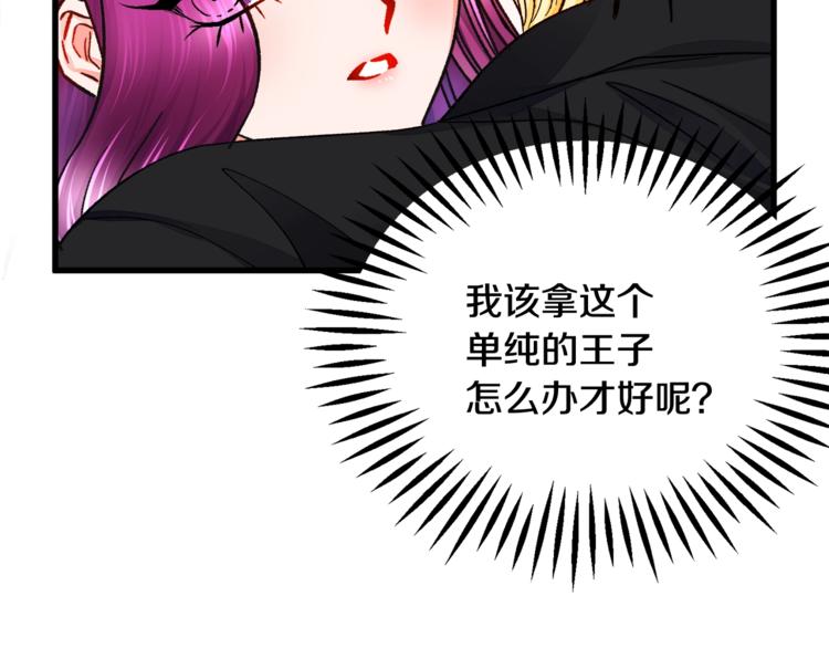 第50话 你没做错什么130
