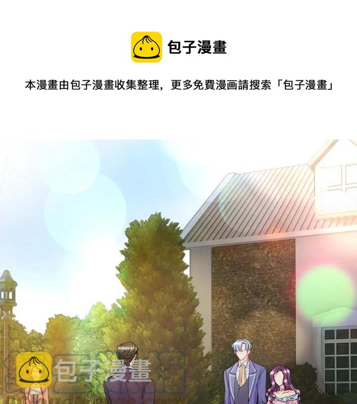第8话 奶狗王子？4