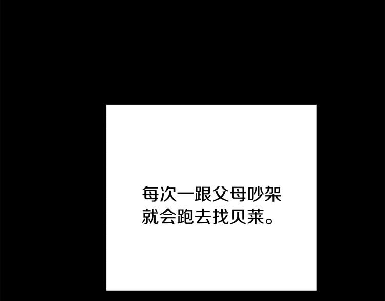 第4话 名场面预警139