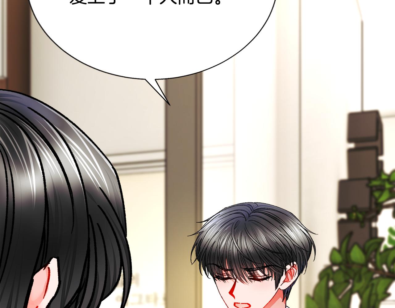 第83话 小说作者本人170