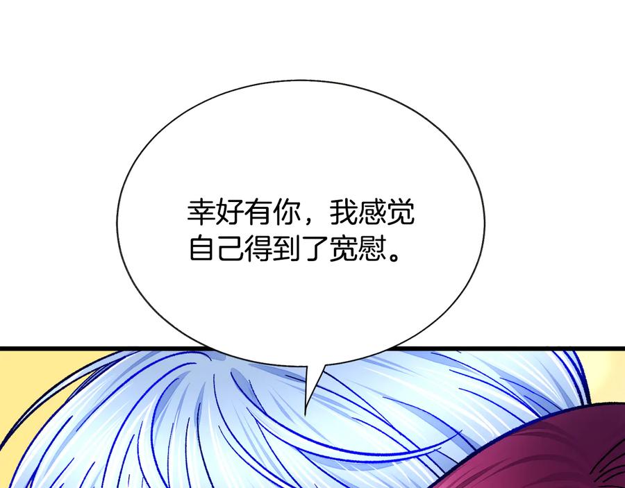 第61话 探望夏诺55